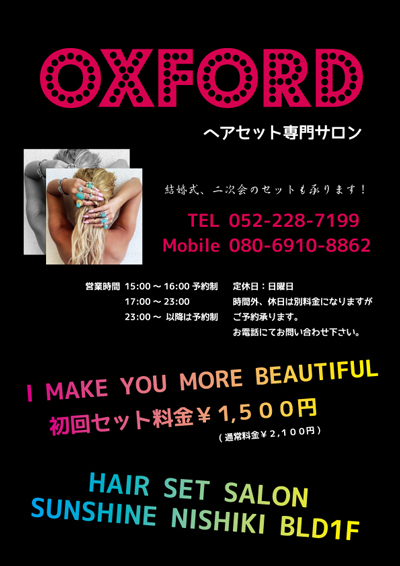 ＤＭ　デザイン・印刷