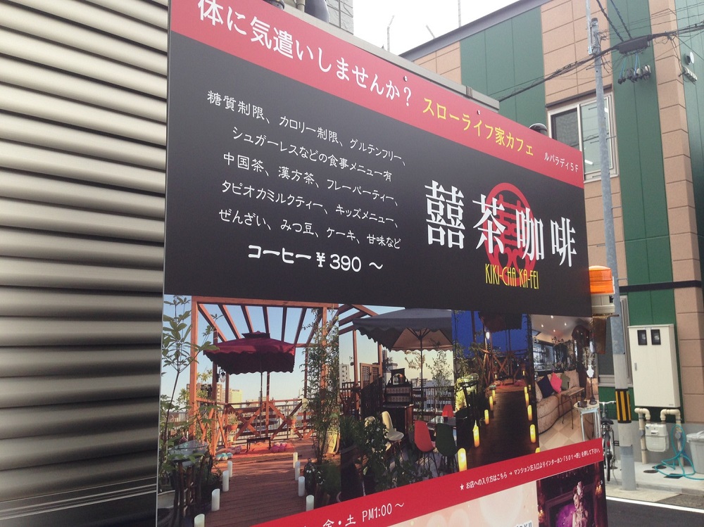 アルミ複合版　看板